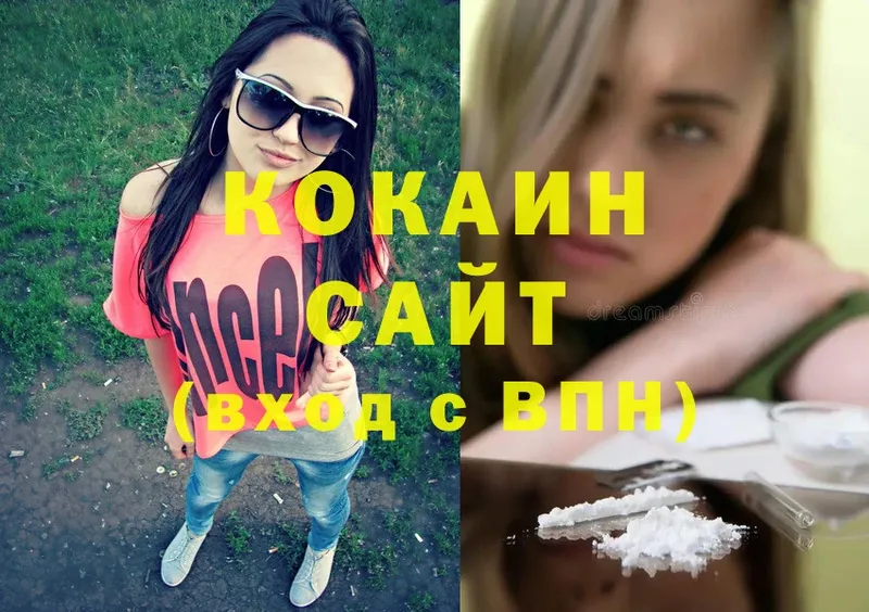 Cocaine Боливия  Осташков 