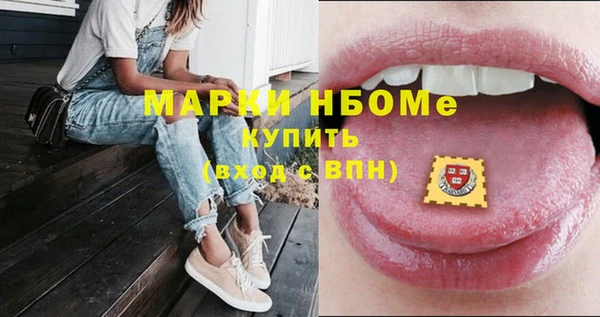 амф Бронницы